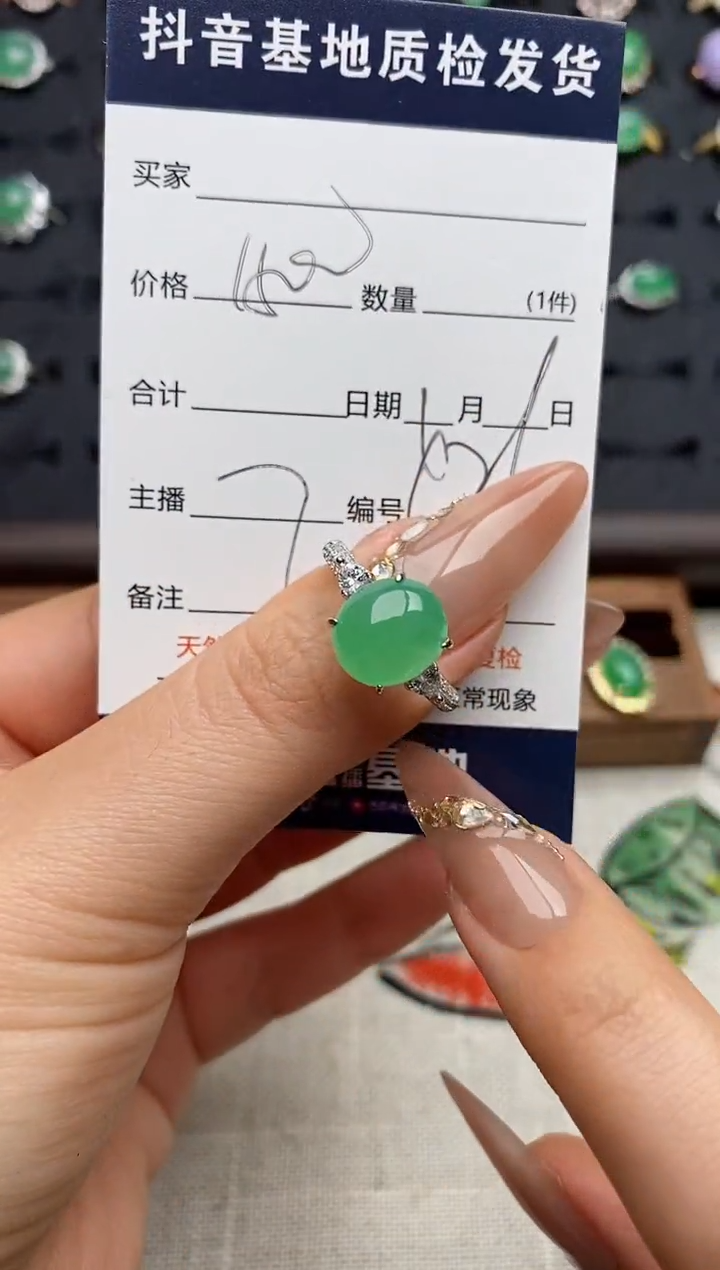 银S925镶嵌戒指翡翠陶**夭.