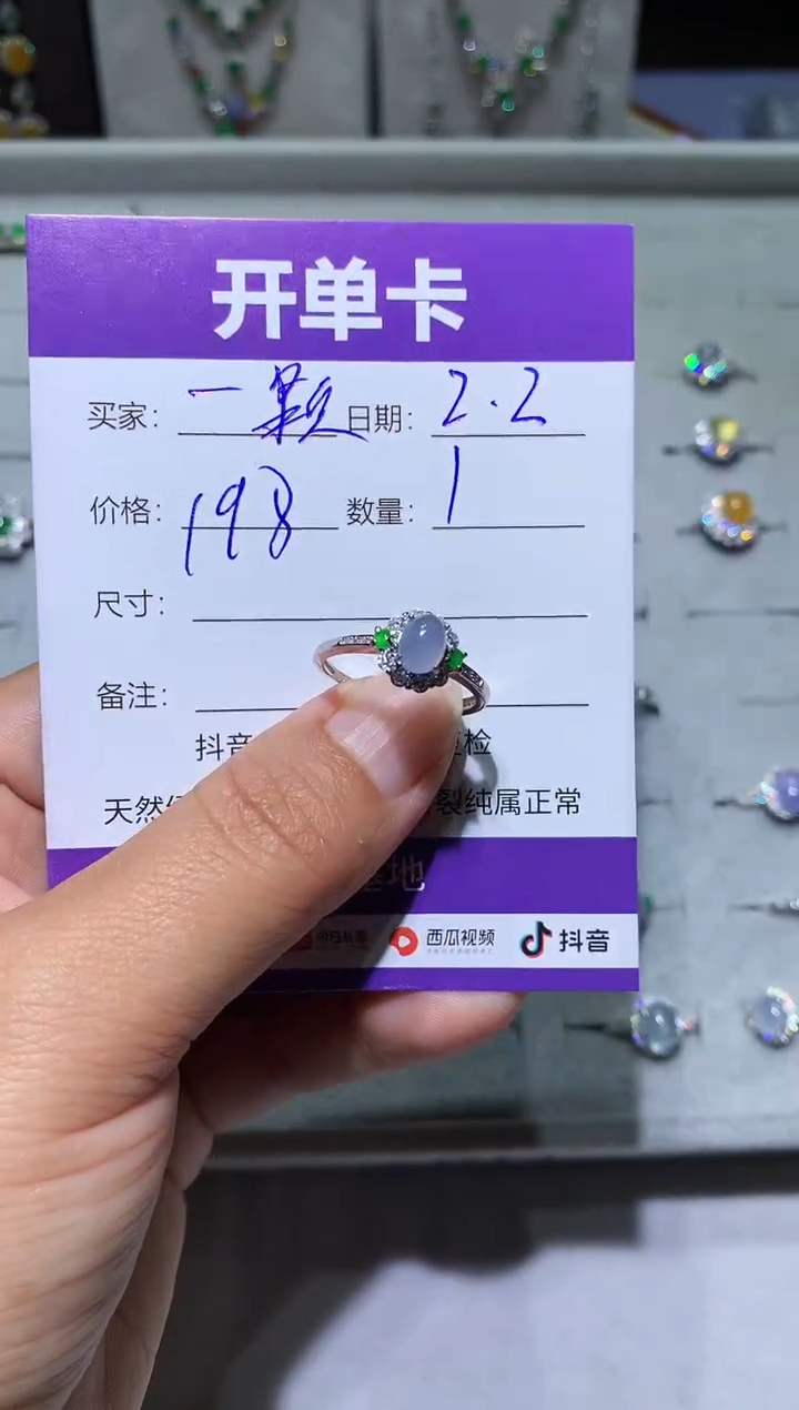 【闪购商品】翡翠耳饰未镶嵌 一颗甜笑