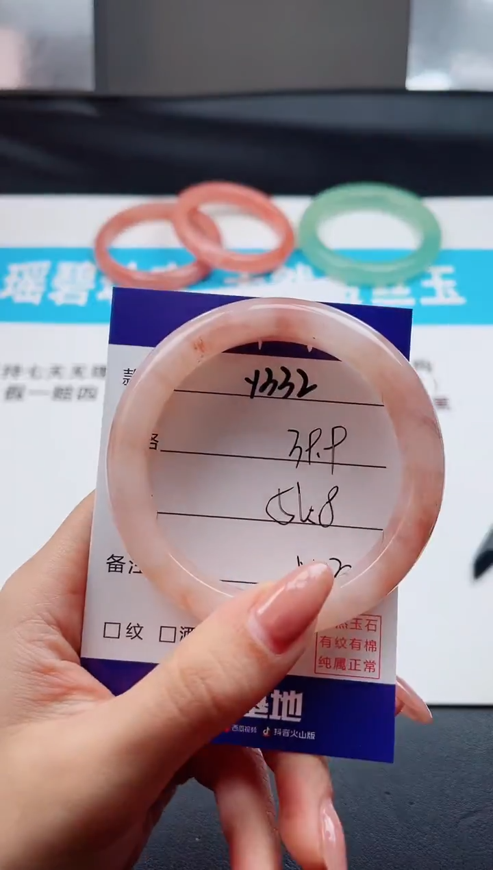 未镶嵌手镯石英质玉Y332-56.8