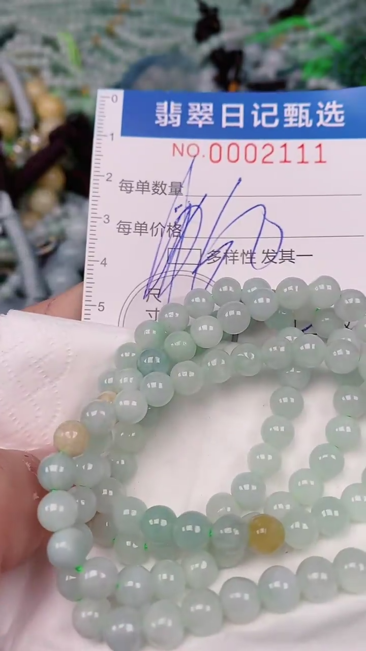 【闪购商品】翡翠颈饰未镶嵌00002111