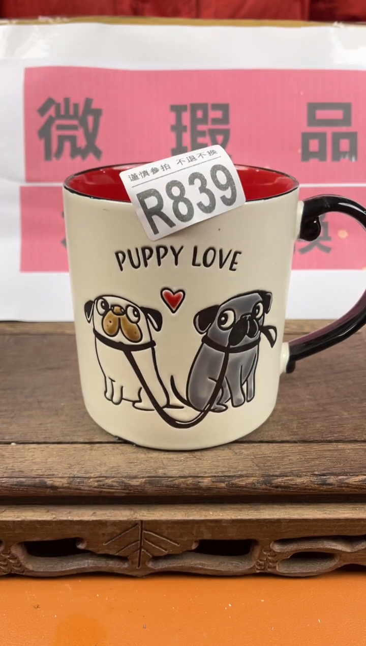 【闪购商品】瑕疵品瓷器 处理专场（不退不换）839