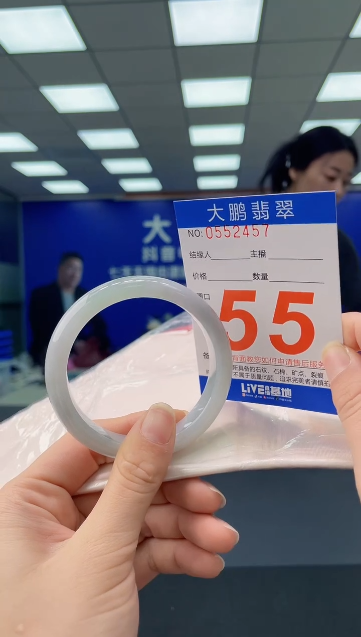 未镶嵌手镯翡翠AAAAAAAAAA