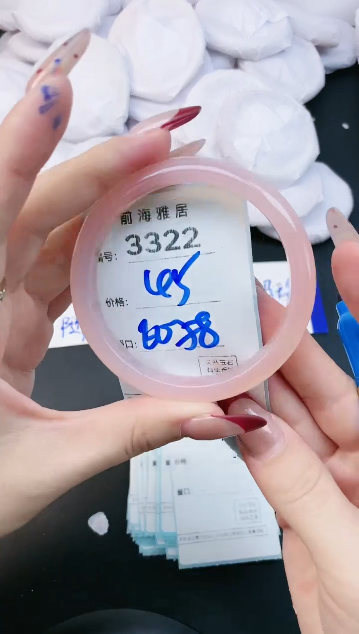 【闪购商品】玛瑙/玉髓手镯未镶嵌3322