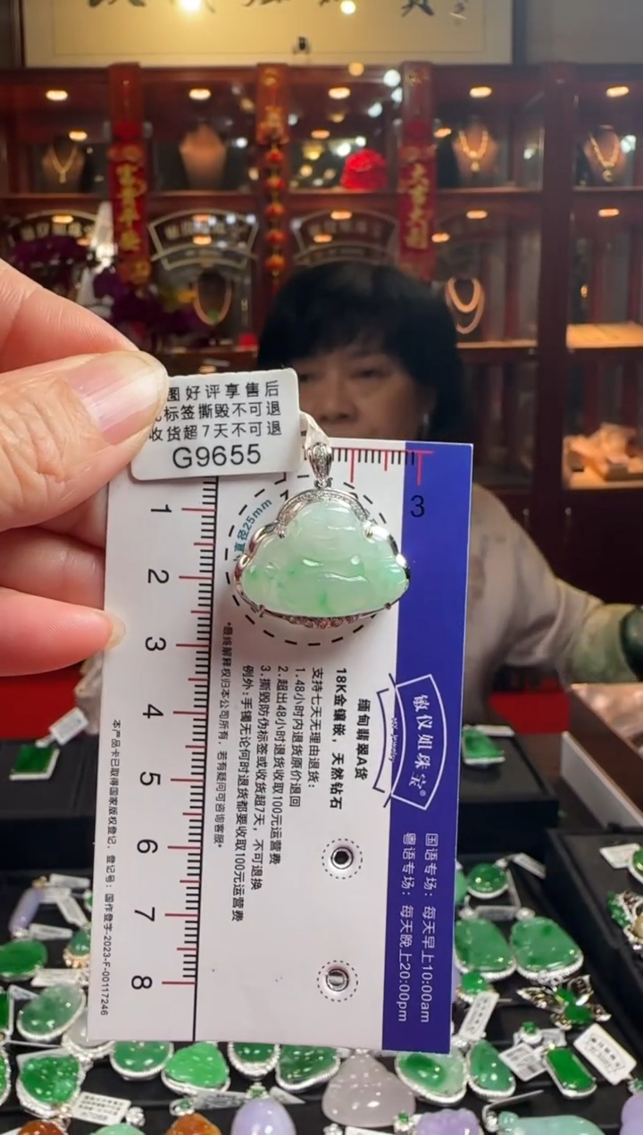 【闪购商品】翡翠颈饰18K金镶嵌G9655 冰绿佛公