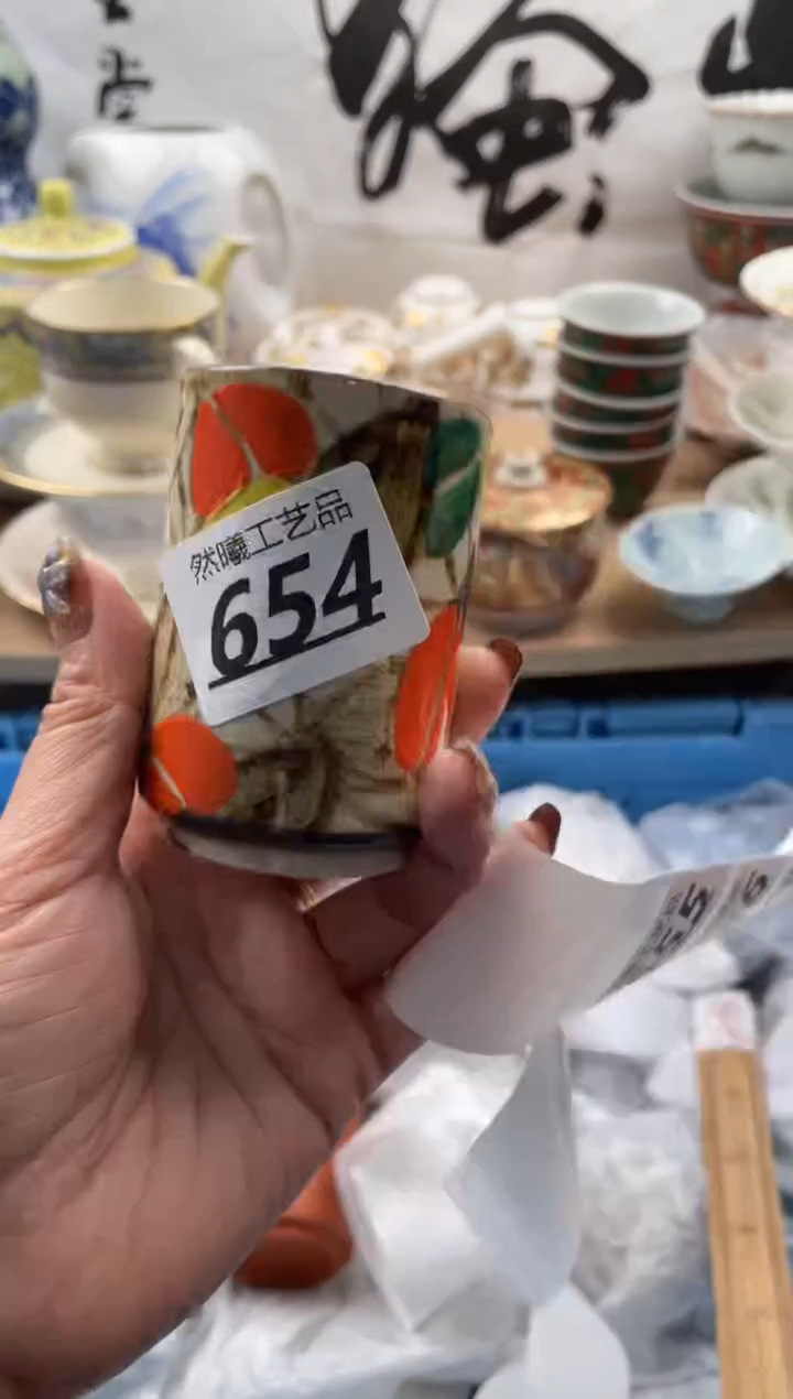 【闪购商品】瓷片654            