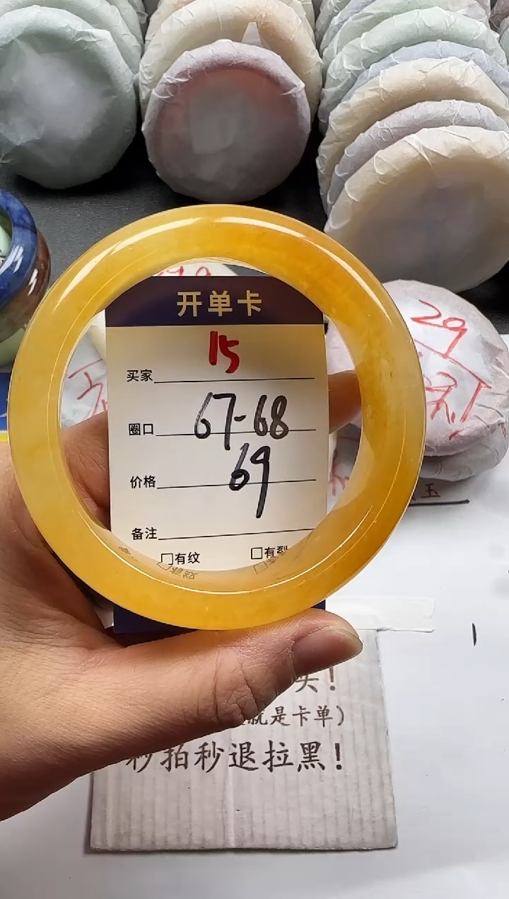 未镶嵌手镯石英质玉15
