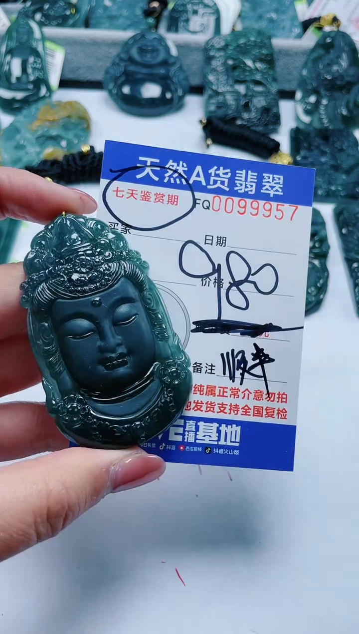 【闪购商品】翡翠颈饰未镶嵌