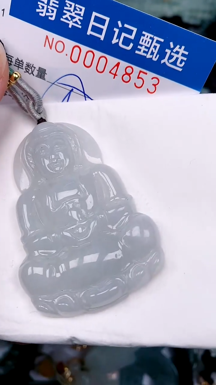 【闪购商品】翡翠颈饰未镶嵌00004853