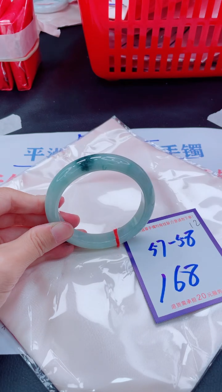 未镶嵌手镯翡翠11111111