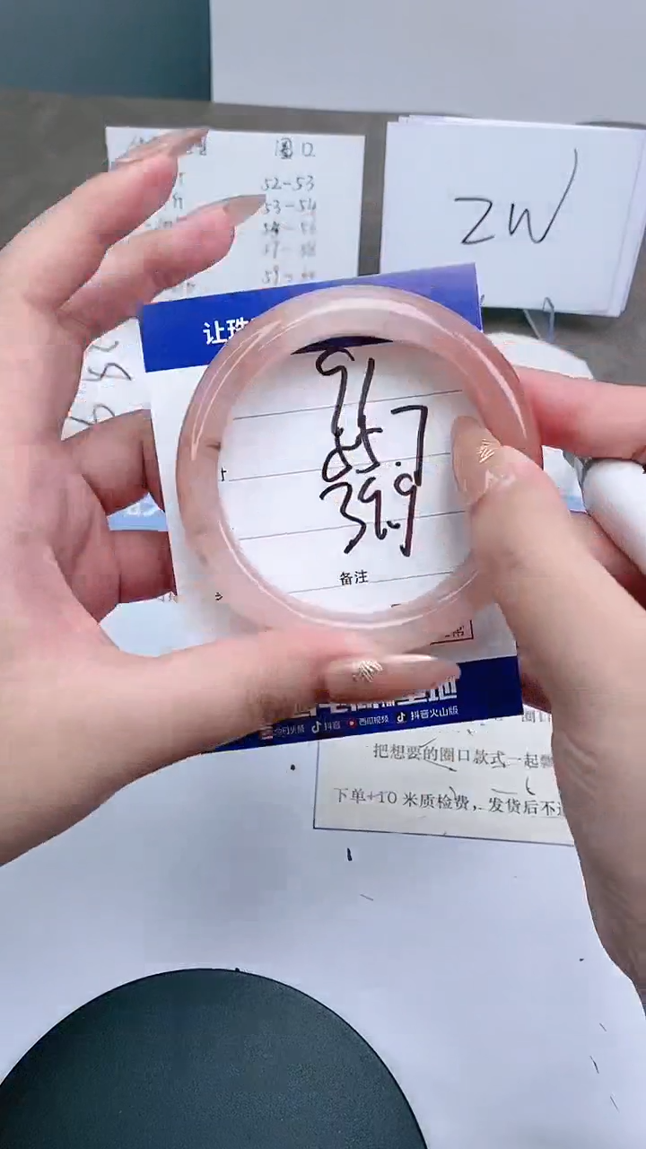 【闪购商品】石英质玉手镯未镶嵌54-57