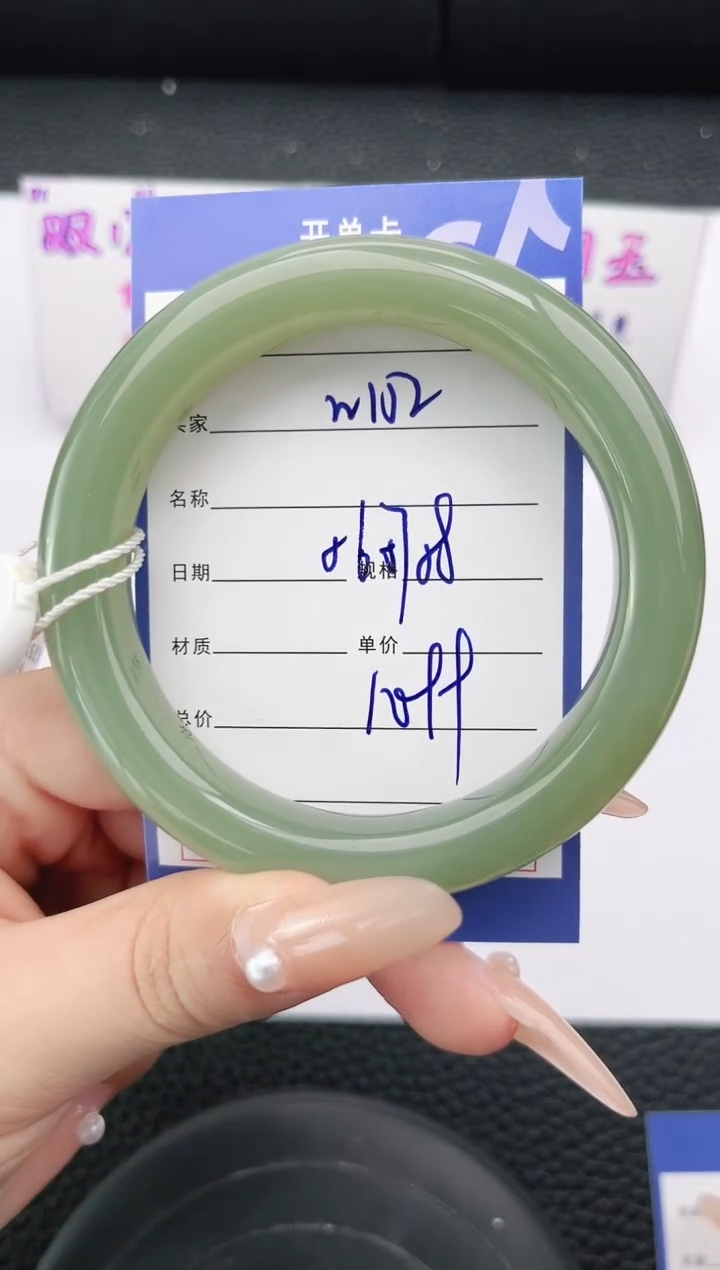 未镶嵌手镯和田玉152岚钻微色差T3