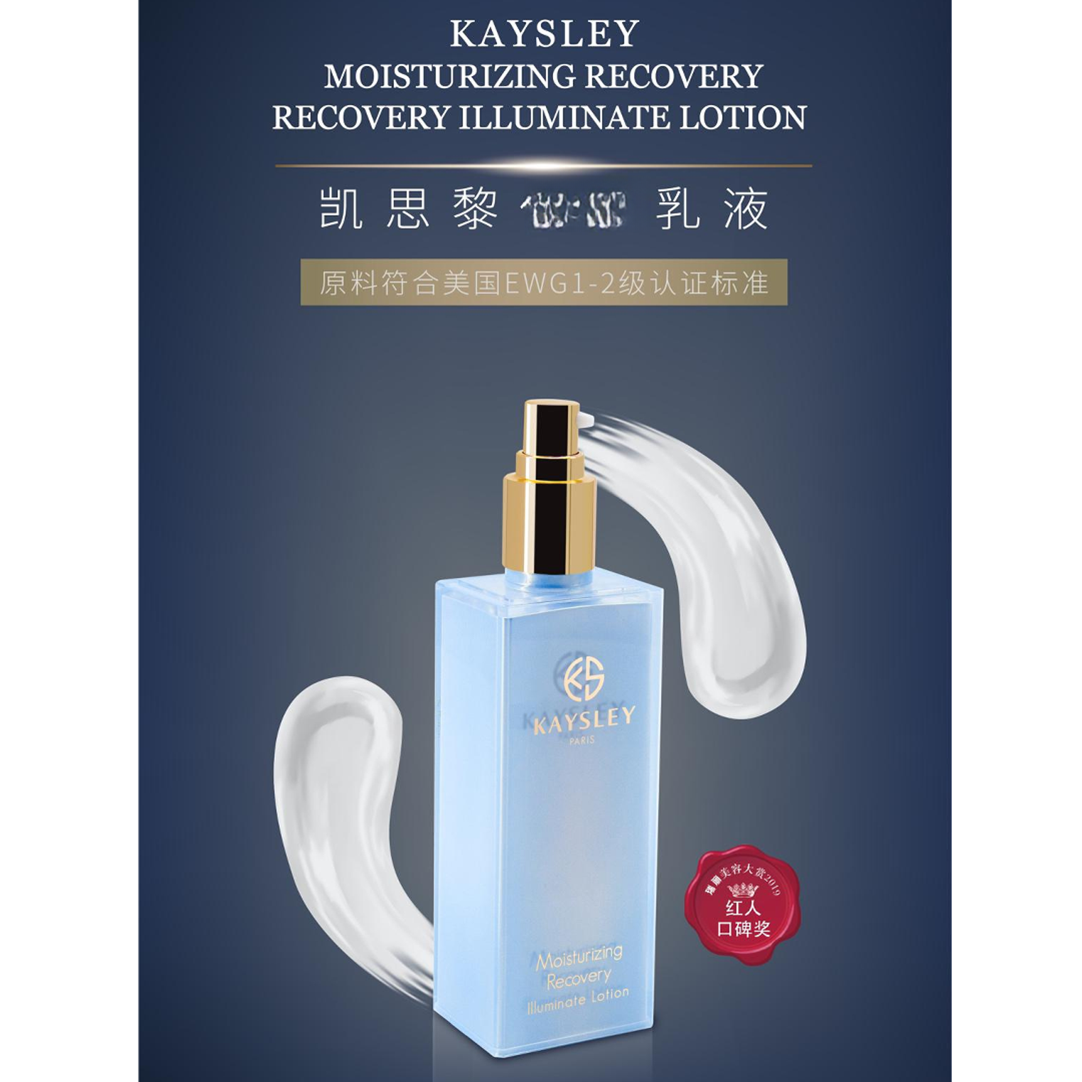 【凯思黎精华乳】匀亮肤色水嫩肌肤 弹润肌透 日期到26年2月底15863