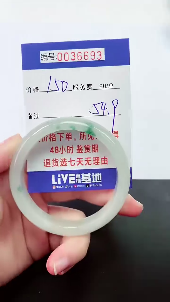 【闪购商品】拍下以实物为准000036693