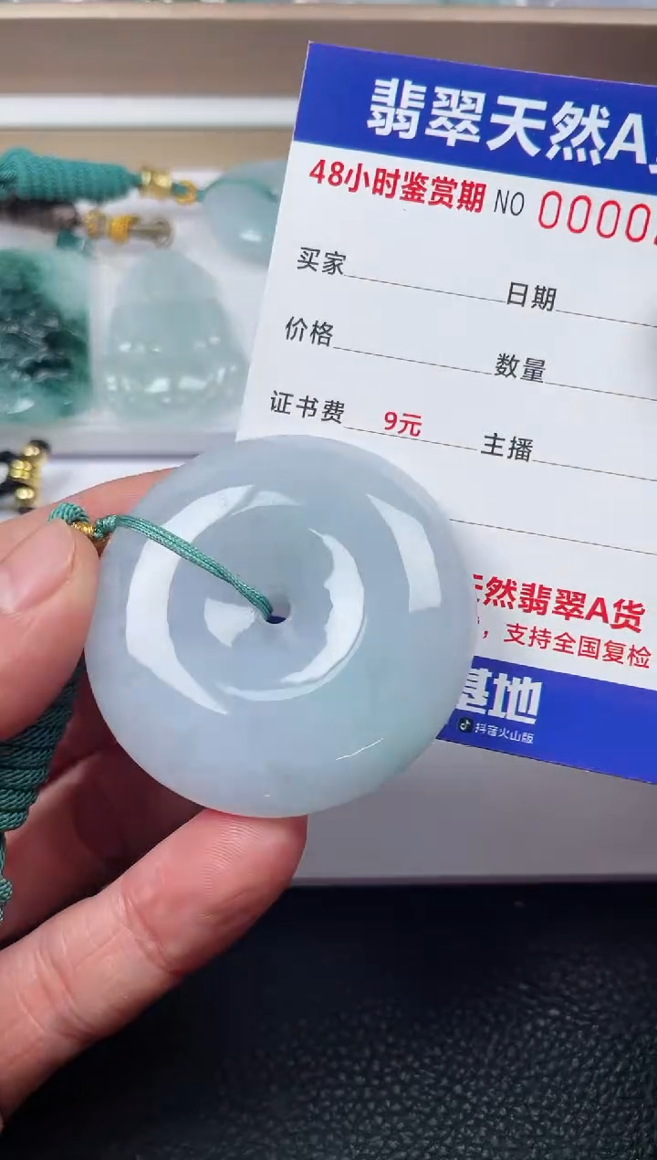 【闪购商品】翡翠颈饰未镶嵌多样性发货发一件扣子