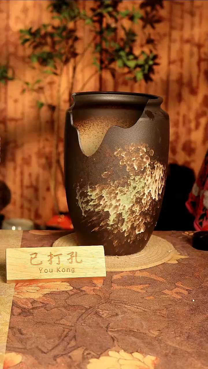 陶6-177高度30口径16已打孔
