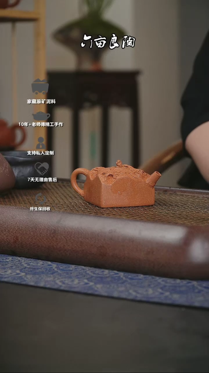 茶壶紫砂太湖石方壶