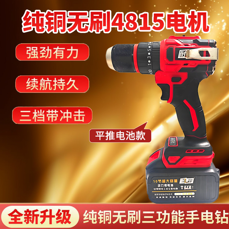 【品牌专属】大钢炮纯铜无刷大电机全新升级智控大钢炮