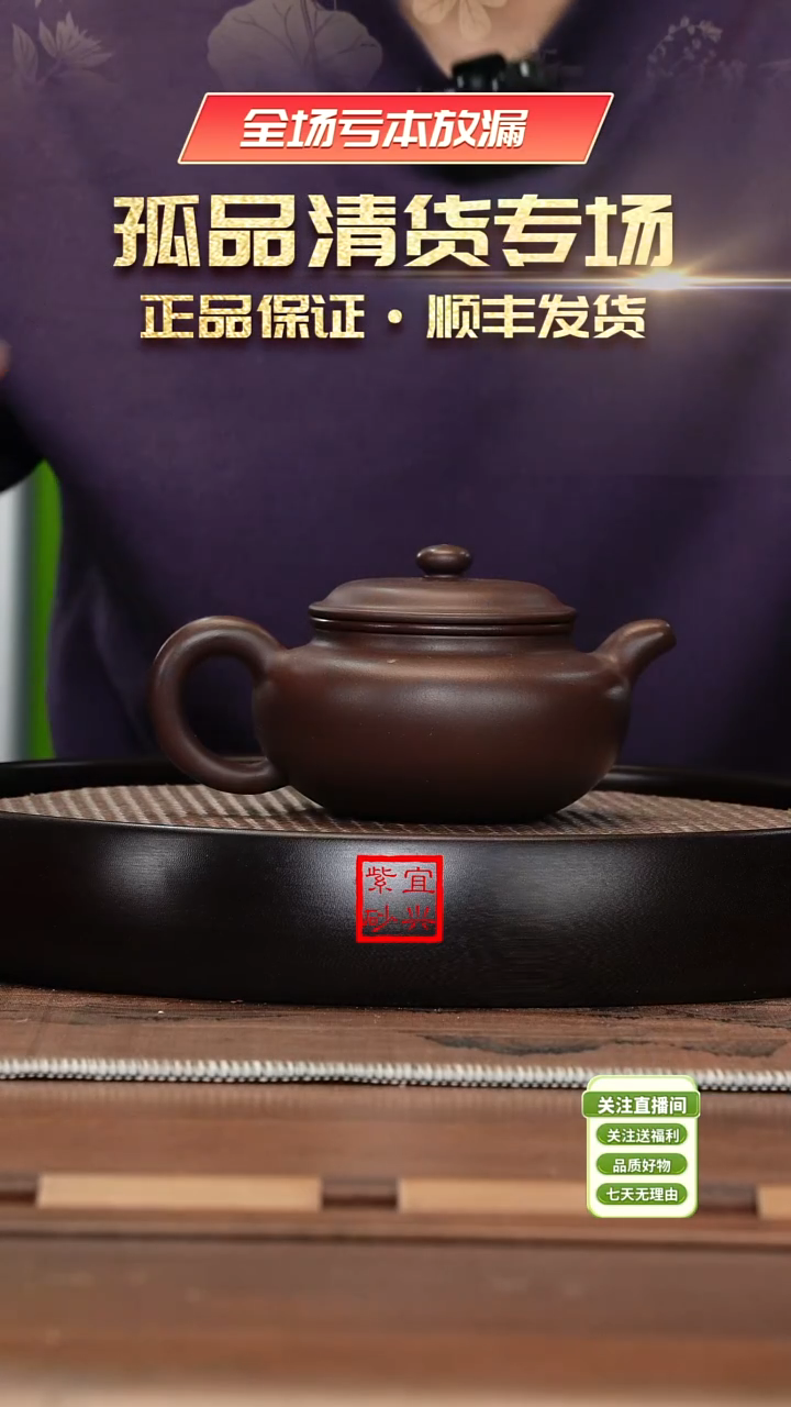 【闪购商品】紫砂茶杯《清》刘凤英紫泥仿古