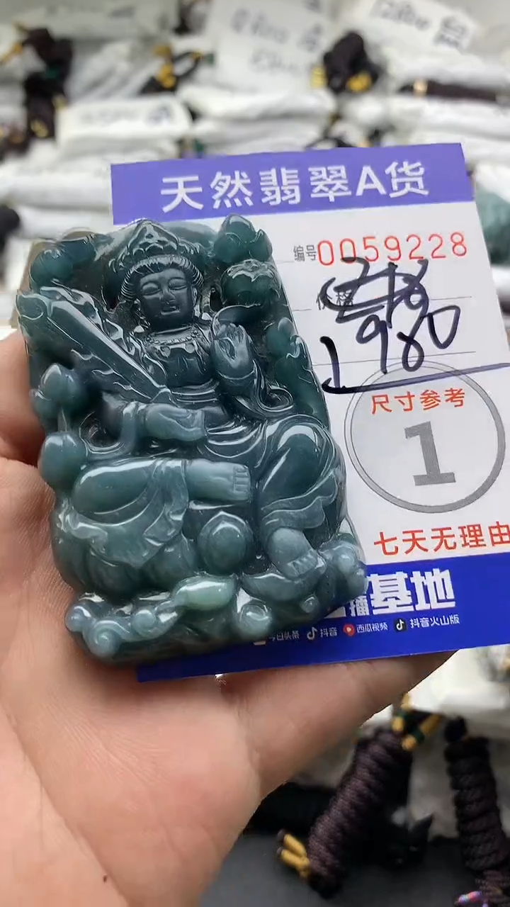 【闪购商品】翡翠颈饰未镶嵌555555555