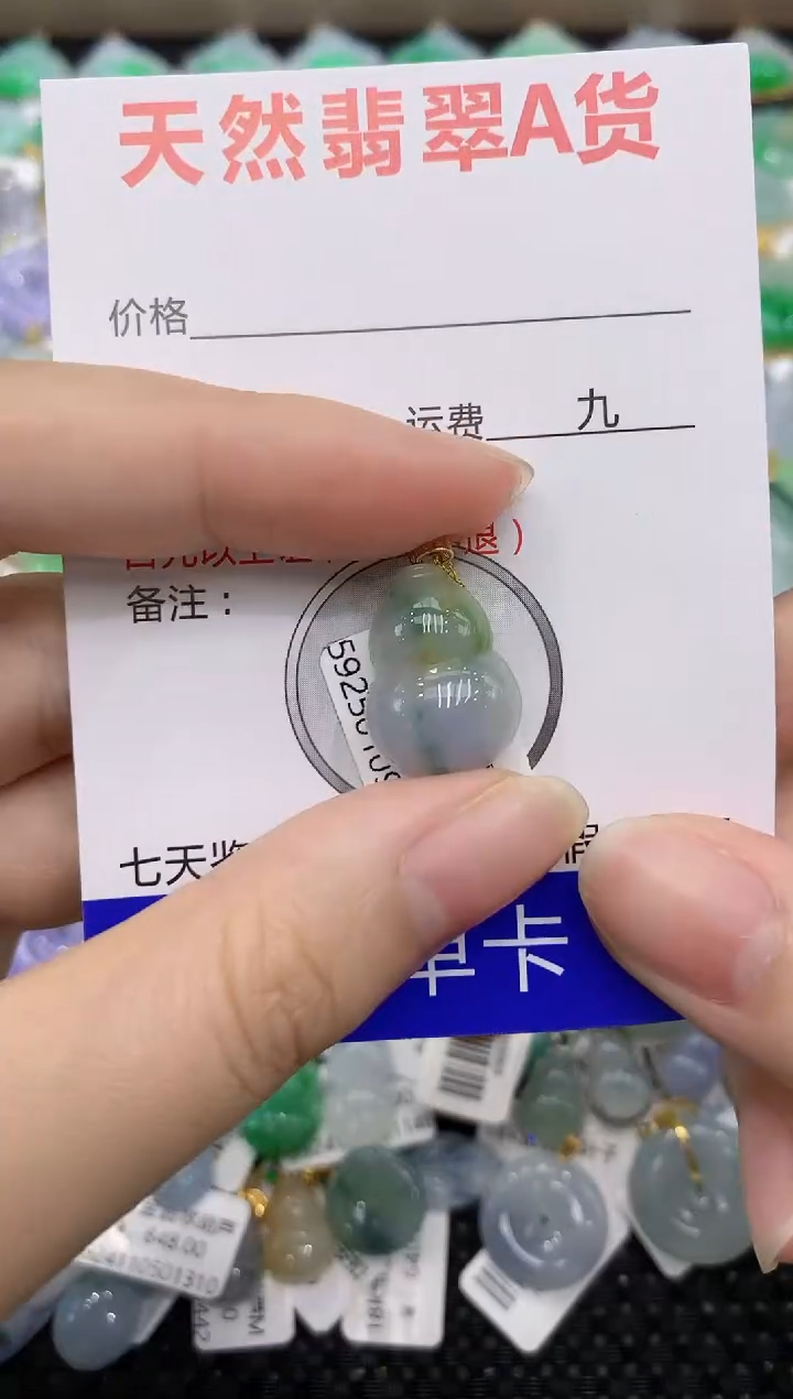 【闪购商品】翡翠颈饰18K金镶嵌8888888888