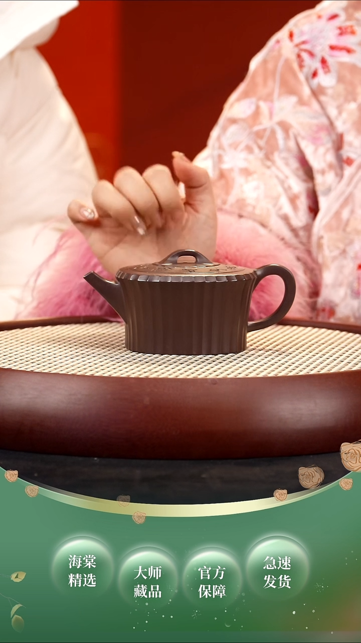 【闪购商品】紫砂茶壶LN菱花井栏 紫250cc