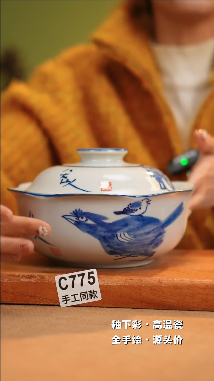 【闪购商品】其他C775十二器陶瓷陶瓷陶瓷