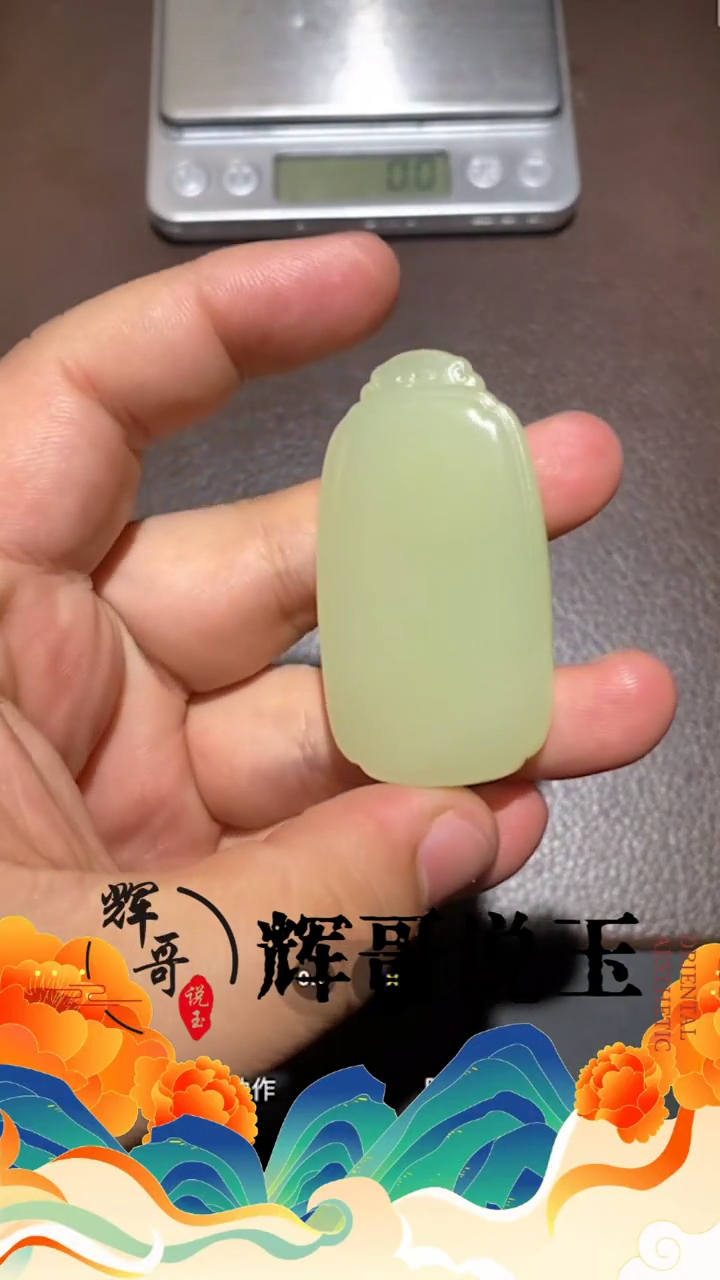 【闪购商品】和田玉挂件未镶嵌 