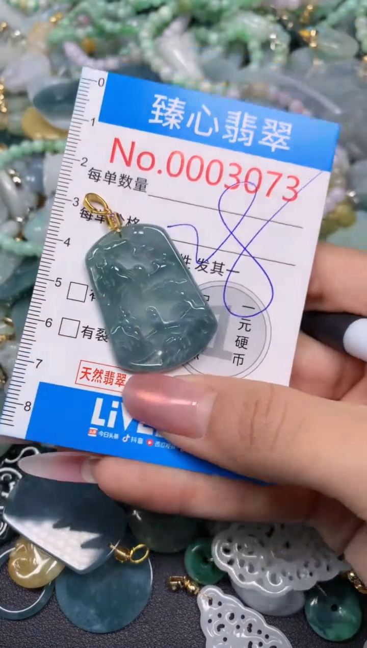 【闪购商品】翡翠颈饰未镶嵌含绳0003073
