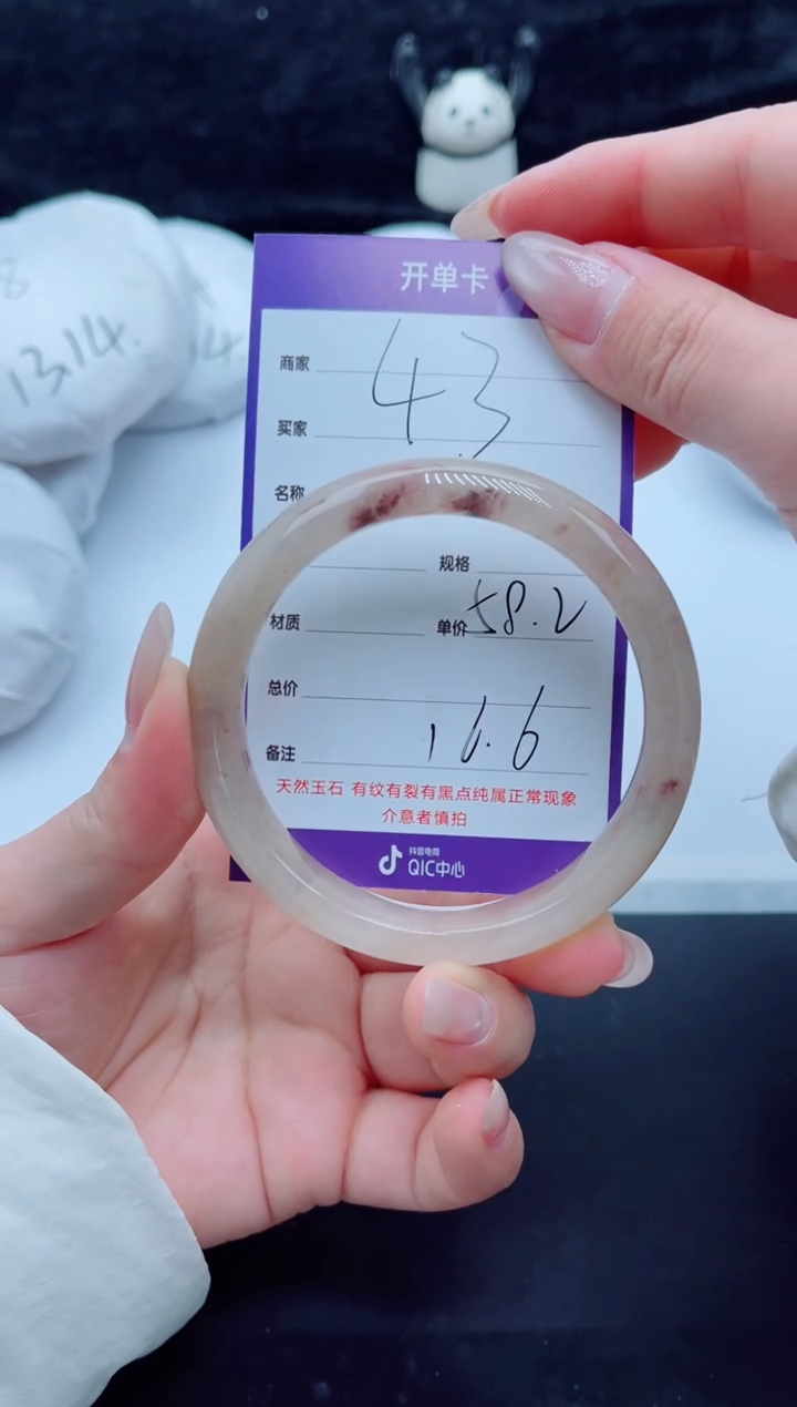 未镶嵌手镯石英质玉（金丝玉）43-58+