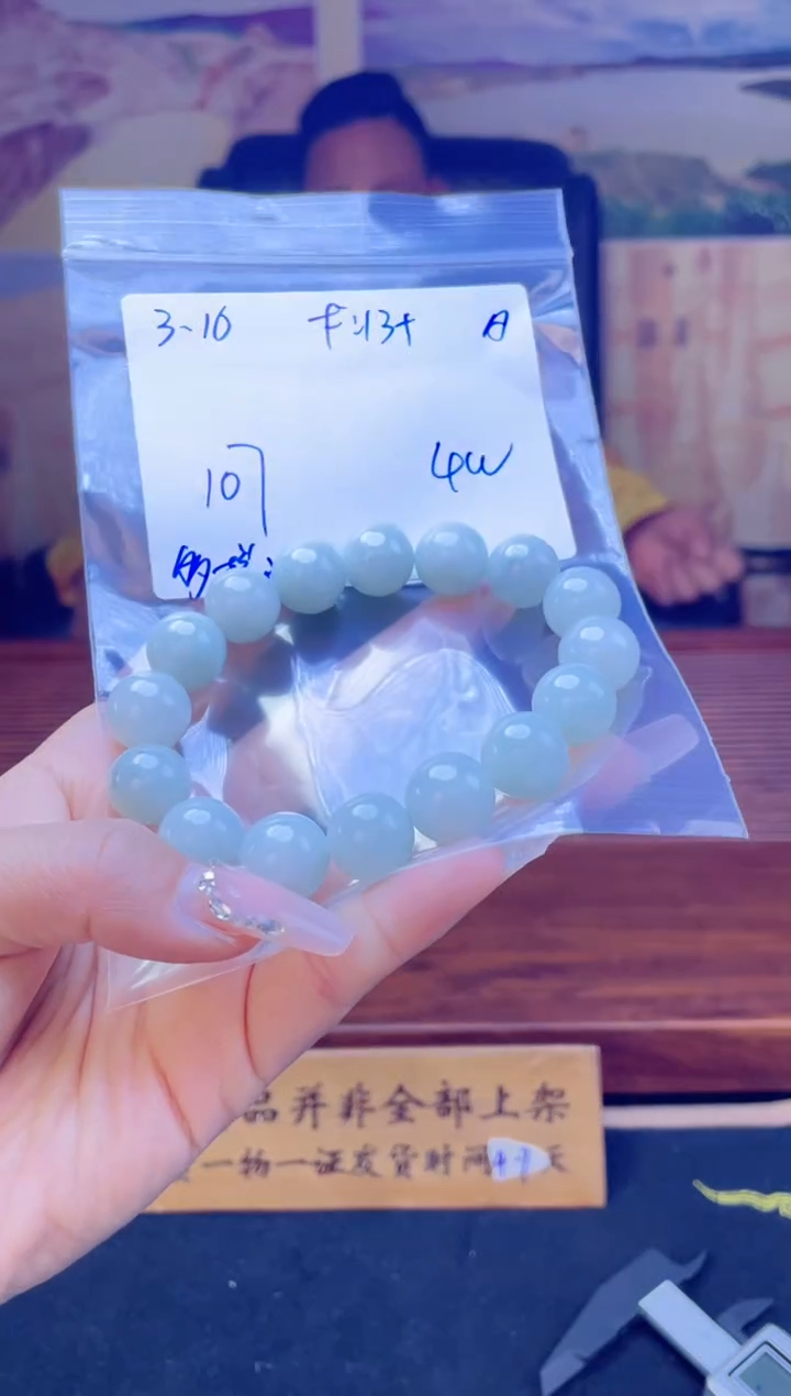 【闪购商品】定制翡翠未镶嵌天然缅料A货翡翠 多样性拍一发一