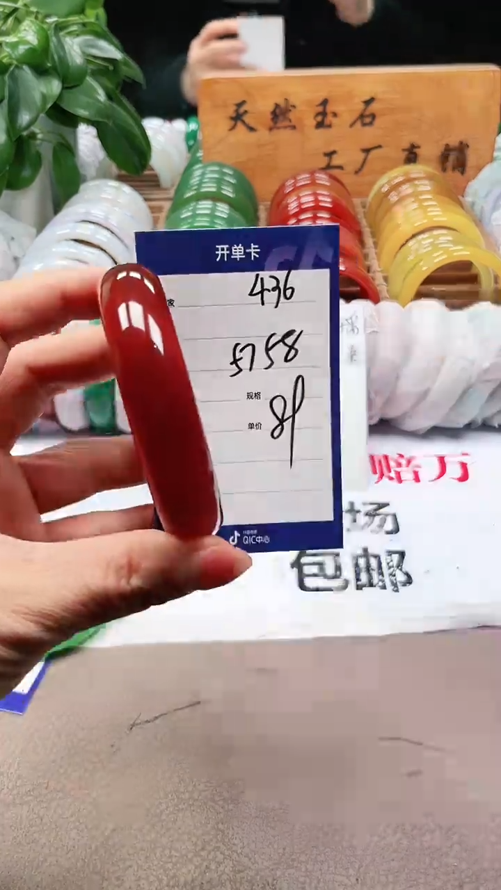 【闪购商品】玛瑙/玉髓手镯未镶嵌a436 5758多样性发货