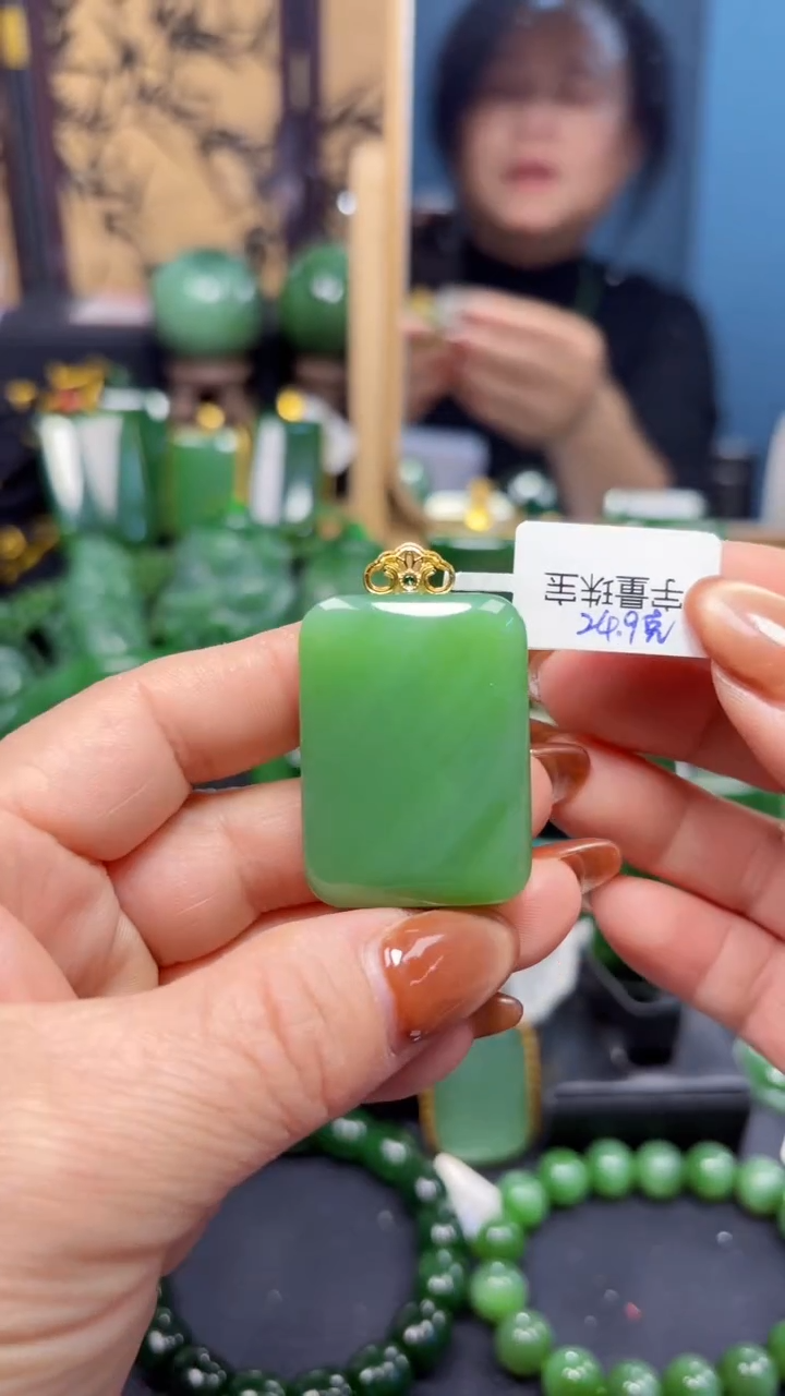 【闪购商品】和田玉（碧玉）吊坠(赠链)18K金镶嵌1