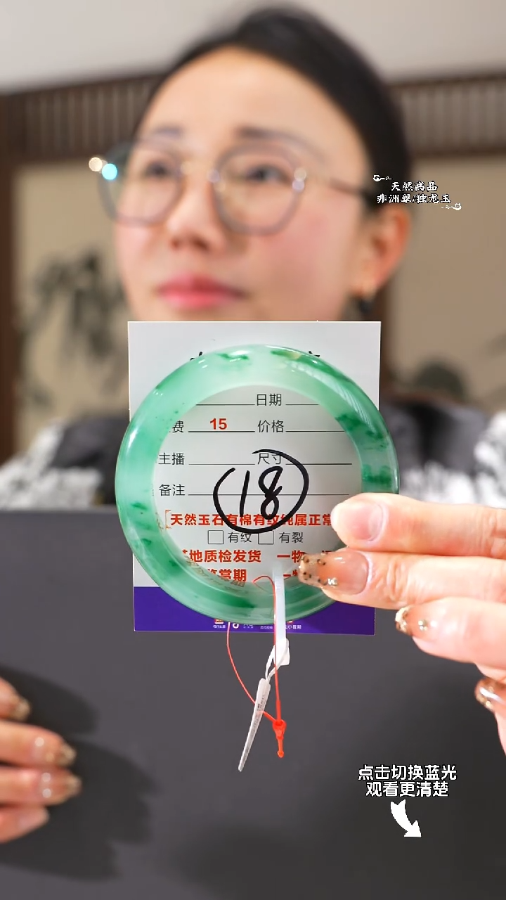 【闪购商品】石英质玉手镯未镶嵌57