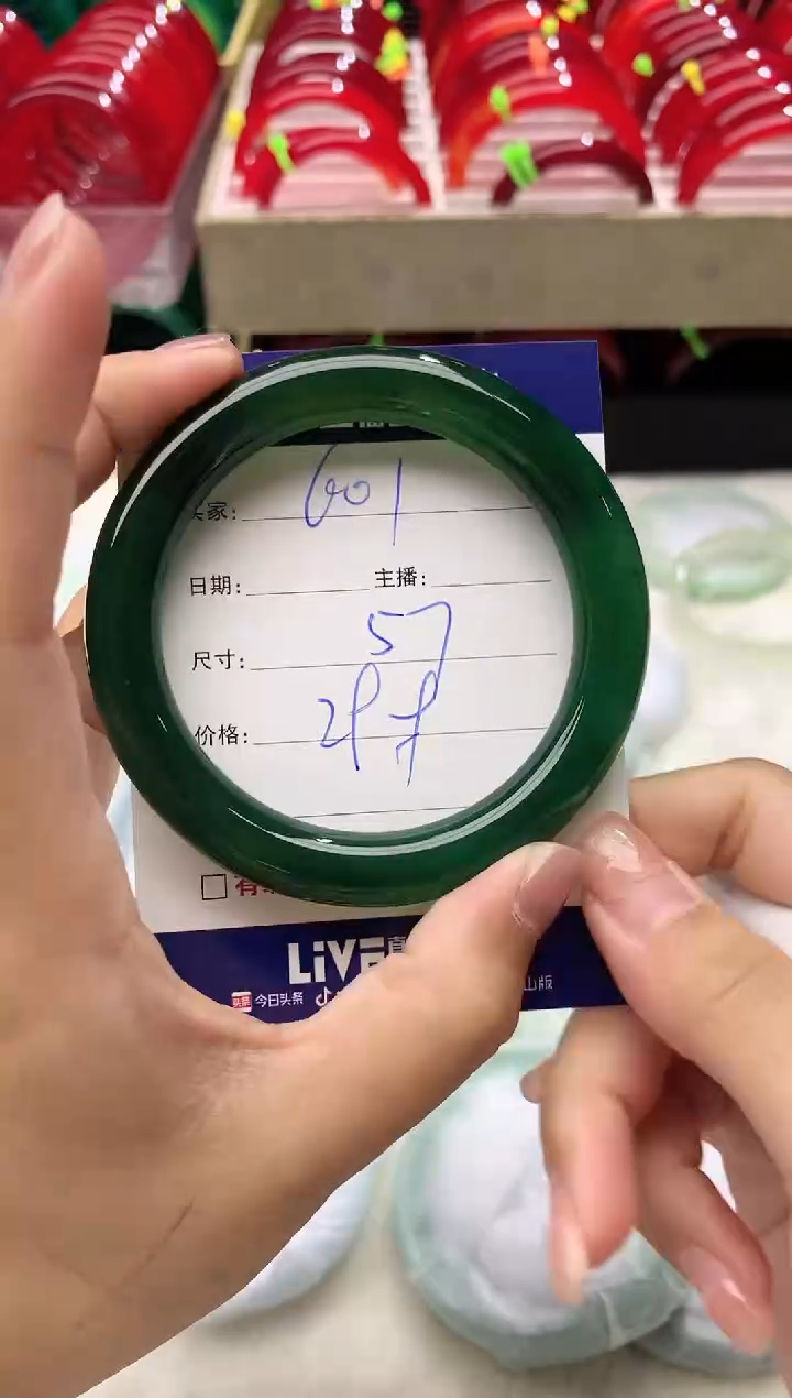 玛瑙/玉髓手镯未镶嵌601