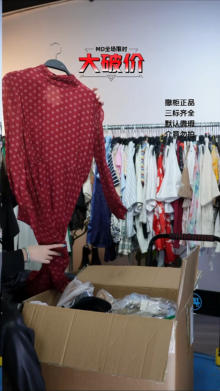 橙****0允禾专拍链接允禾  Z   S