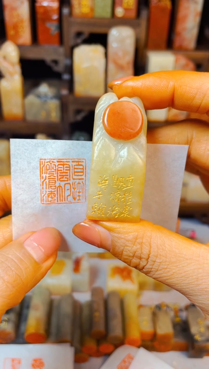 【闪购商品】寿山石印石手工篆刻《直挂云帆济沧海》