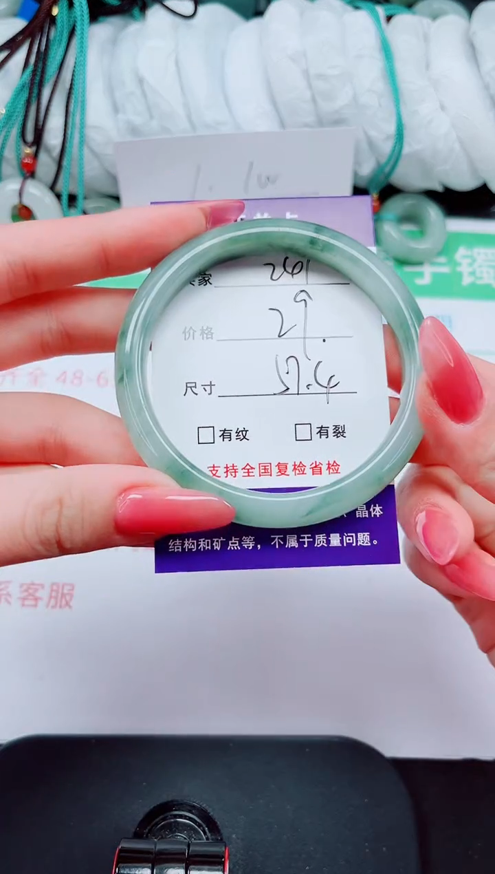 石英质玉手镯未镶嵌241-57/58