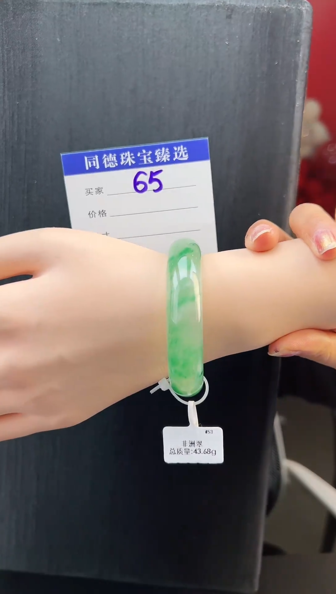 【闪购商品】石英质玉手镯未镶嵌圈口53-54（YZ）