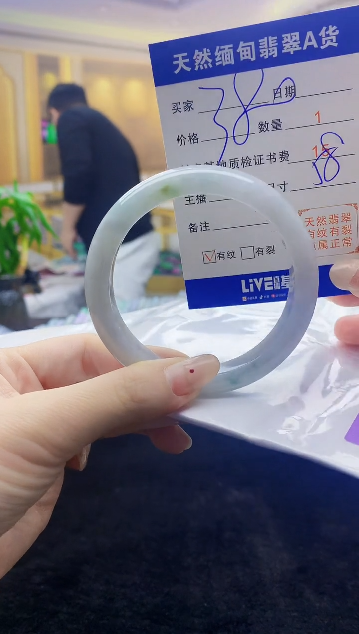 【闪购商品】翡翠手镯未镶嵌     H96-296