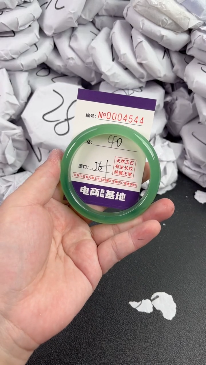 【闪购商品】玛瑙/玉髓手镯未镶嵌4544