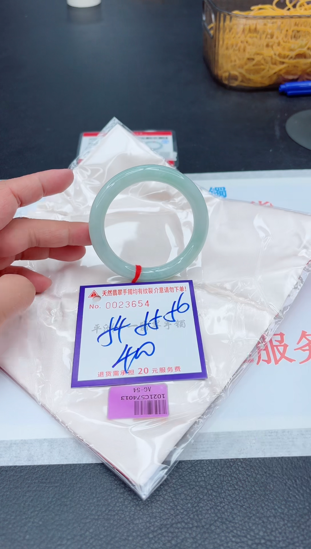 未镶嵌手镯翡翠1