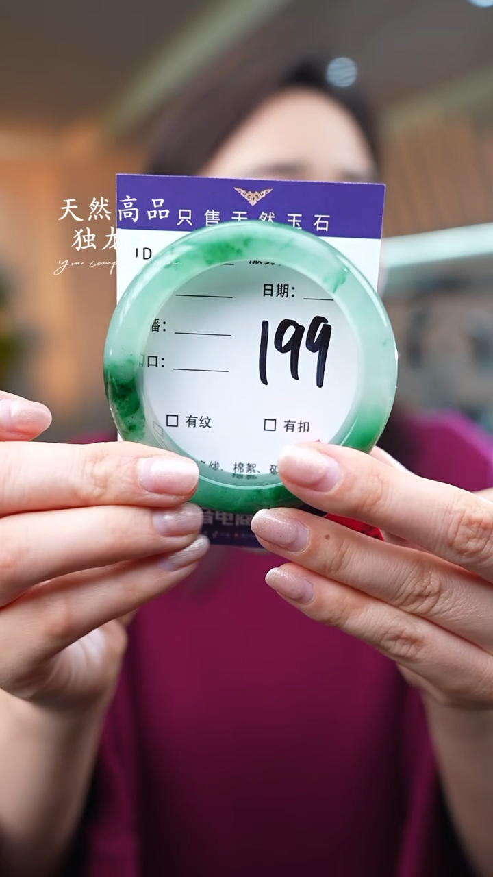 【闪购商品】石英质玉手镯未镶嵌199
