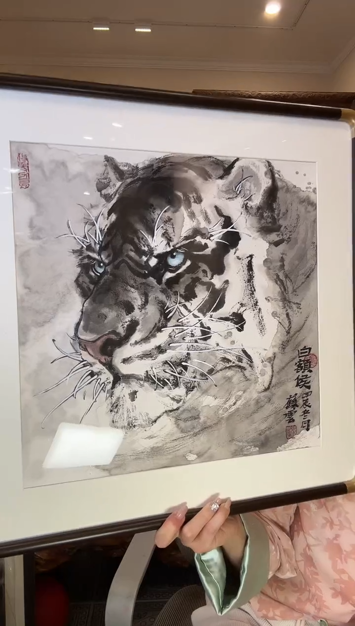 【闪购商品】国画苏云苏云苏云苏云