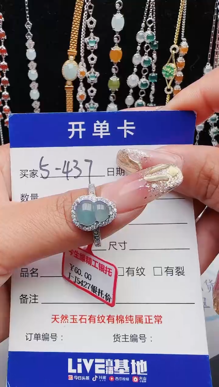 【闪购商品】翡翠戒指银S925镶嵌11111111