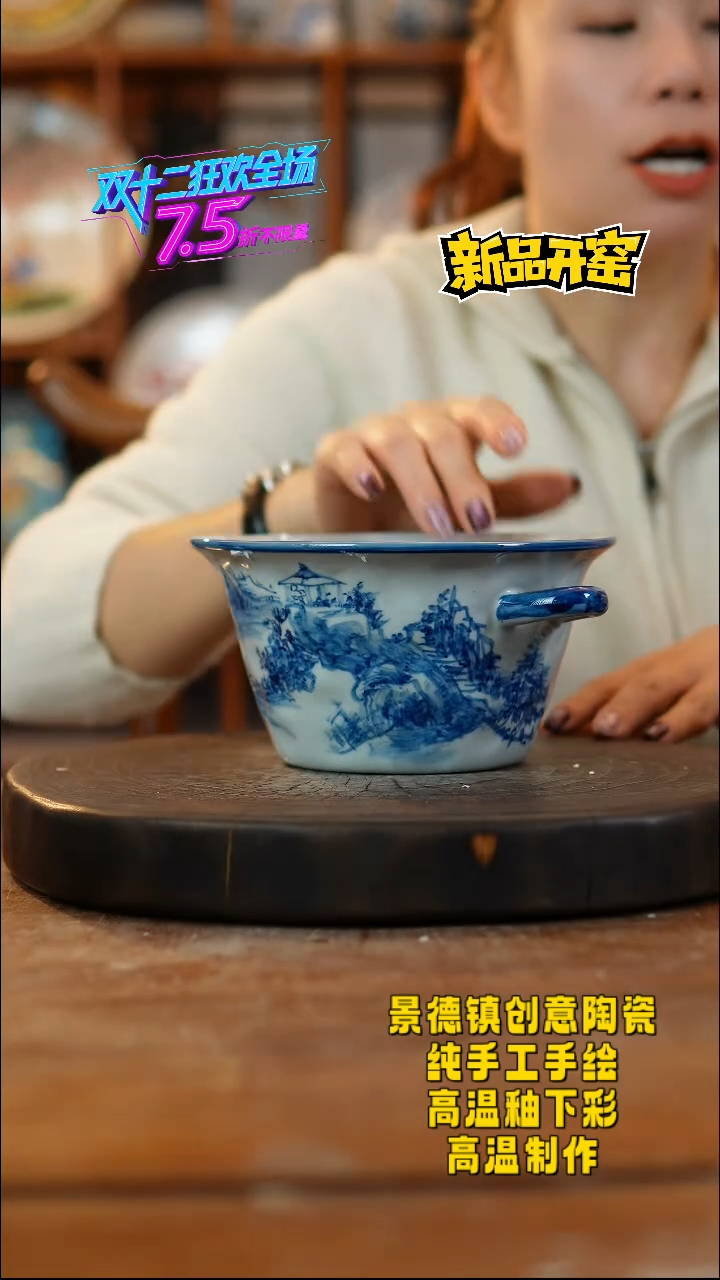 其他陶594景德镇陶瓷