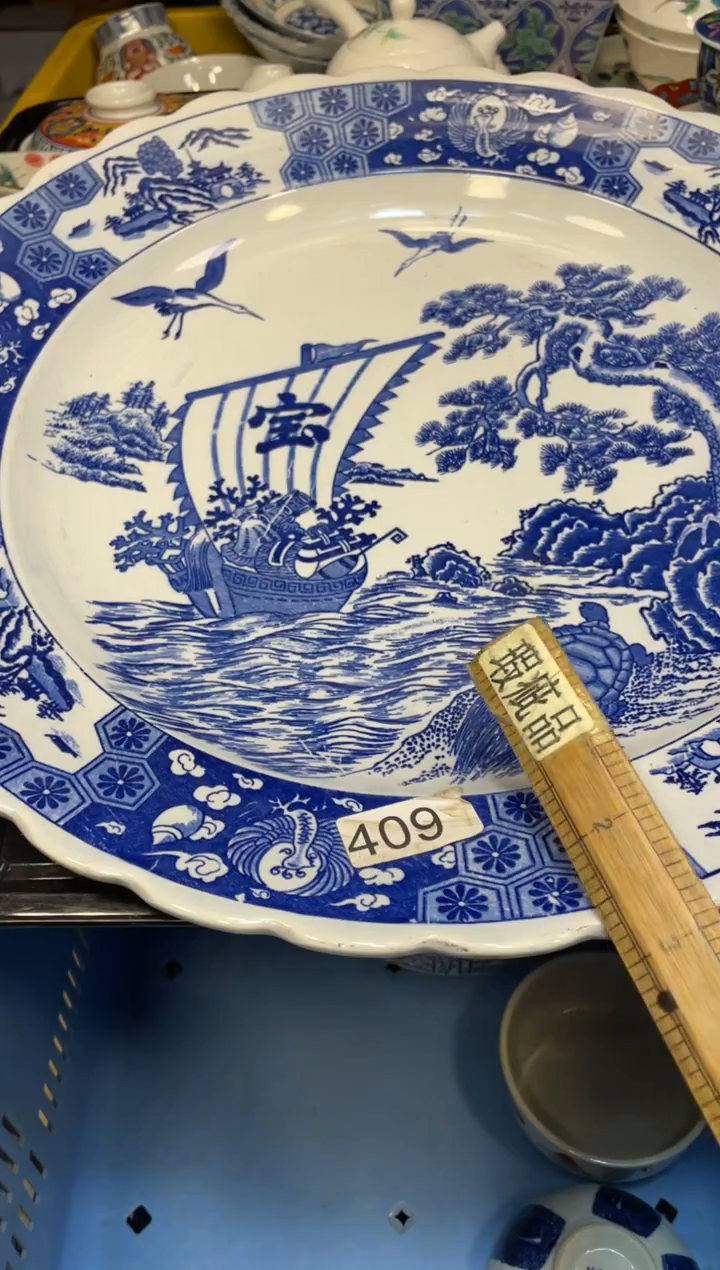 瓷器瓷器瓷器瓷器瓷器1