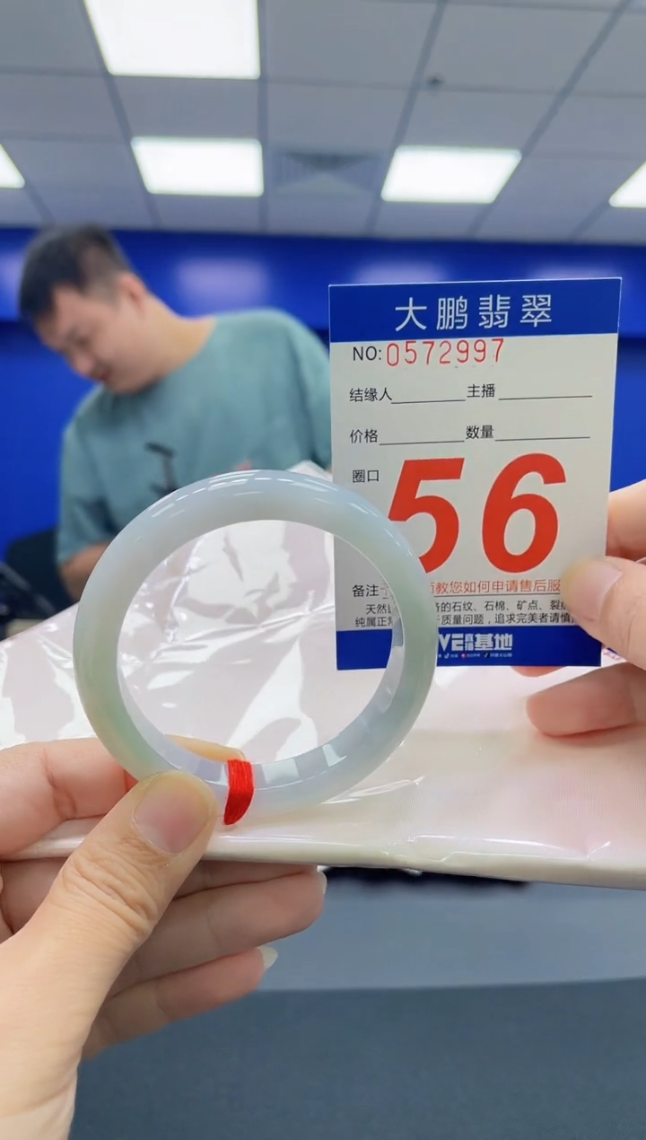 翡翠手镯未镶嵌AAAAAAAAAA