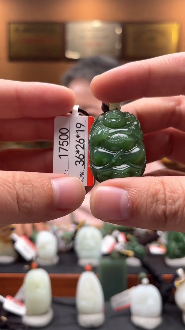 【闪购商品】和田玉吊坠未镶嵌1