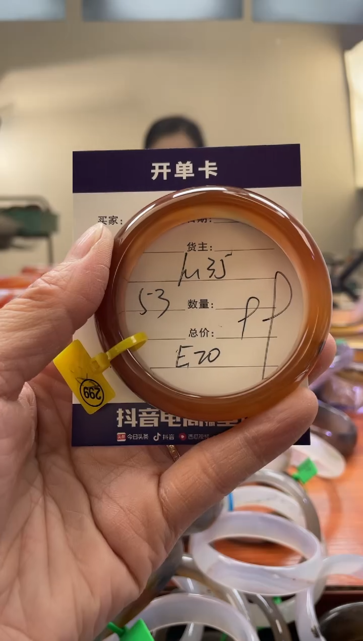 【闪购商品】玛瑙/玉髓手镯未镶嵌E20
