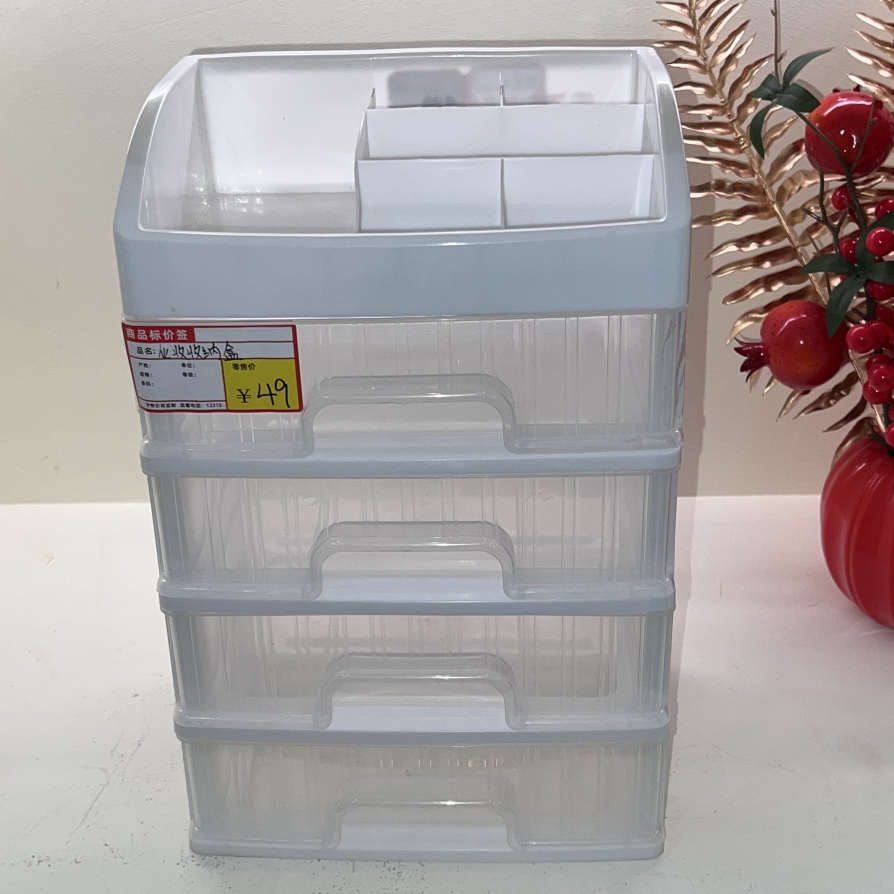 化妆收纳盒 时尚简约 颜色规格随机 WF